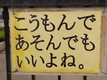 10秒でわかる＊アナリスク＊【第二回10秒動画祭 遅漏組】