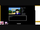 a 伊勢志摩 ミステリー00-ps4 Game2-シン 登場 #2