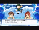 【パワプロ2020】ドラフトだけで優勝1