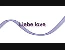 Liebe love / Geniius feat. 初音ミク