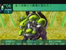 世界樹の迷宮2も超やりたい人の実況プレイ Part83