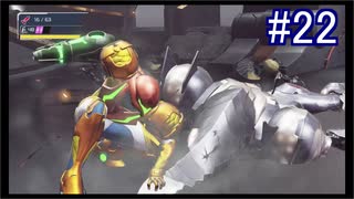 【実況】7色の奇声を持つ関西人が逝く未知の惑星 #22【METROID DREAD】