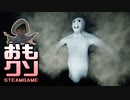 おもしろクソゲー【仕掛けが機能しているだけで感動】ホラー イン ヴァルケアラ