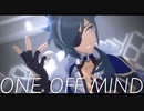 【原神MMD/Genshin Impact MMD】ONE OFF MIND【ガイア/Kaeya】