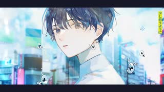 caffe latte / ver. はるイズ【歌ってみた】