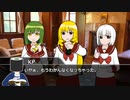 ダイスの出目が空気読んでくれないクトゥルフ神話TRPG「脱獄は乙女の嗜み」Part7