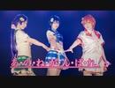 【ラブライブ】あ・の・ね・が・ん・ば・れ！【magi☆stral】