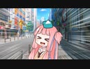 【琴葉姉妹誕生祭2022】ティッシュを配る茜ちゃん【ソフトウェアトーク劇場】