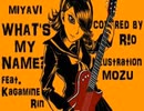 Escape from suffering- 鏡音レン
