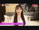 巨乳グラビアアイドルと露天風呂に入ったら、おっぱいが…【天木じゅん｜ラブホの湯】カップルズ#73