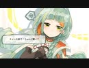 うるふるがーる - やしろ(yaslro)　feat.知声