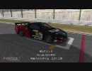 Forza2 Aクラスでガチレース　第8戦鈴鹿サーキット B部屋RACE1