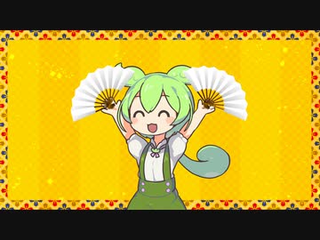 週刊ずんだもん【VOICEVOX】その１５
