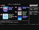【デレステ】2022年版11秒レゾナンス編成と相性がいい楽曲ランキング【voiceroid解説】