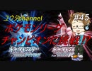 【switch】ポケモンリーグ・チャンピオンに挑戦する⁉ポケモンリーグ制覇できるか⁉　ポケットモンスターブリリアントダイヤモンド#45【実況プレイ】