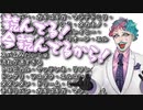 えるえるフルネーム改でコメント欄とコントしてたら巧みなスパチャに騙されそうになるジョー・力一【#りきいちファーム/にじさんじ/#Vtuber切り抜き】