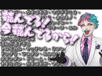 えるえるフルネーム改でコメント欄とコントしてたら巧みなスパチャに騙されそうになるジョー・力一【#りきいちファーム/にじさんじ/#Vtuber切り抜き】