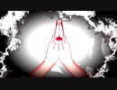 【ぴのひと】愛して愛して愛して【歌ってみた】