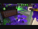 ペナアップローラーで超滅破壊したったぁ！wwwwwww【Splatoon2】