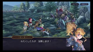 超時空猫？アナザーエデン実況part.1172