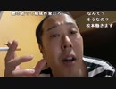 【イノシシ ニコ生】パチ屋に盗作されて宣伝に使われてた件！水曜日お疲れ様でした。2022年4月20日【inoshishi】