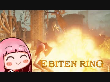 ひとくちエビ天リング　#27