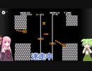 【VOICEVOX/VOICEROID実況】ずんだもんと茜によるマリオ謎縛りプレイpart4