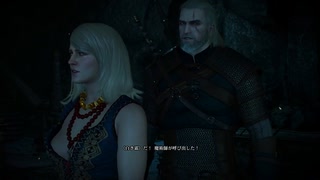 【The Witcher3 Wild Hunt】#03魔女と洞窟デート