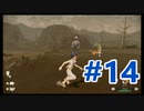 【ポケモンレジェンズアルセウス ゲーム攻略実況 #14】 #PokemonLegendsArceus #PokemonLegends #ポケモン