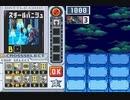 スチールパニシュ系の使い方