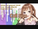 CallSign［コールサイン］ / 初音ミク / 50.449