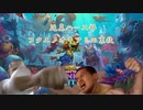 迫真ハース部 フタエノオキアミの裏技