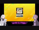 【CHUNITHM】結月ゆかりのたのしいCHUNITHM　パート１９