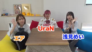 【大切なご報告 | 初公開】女3人YouTuberの動画編集リレー生活が毎日過酷すぎた...