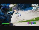 とりあえず、楽しくフォートナイトをしゃべりながらやるだけ　その１４０５