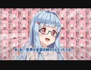 世界が全部お姉ちゃんだったら【VOICEROID劇場】