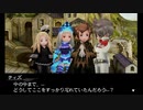 【実況】みんなで紡ぐブレイブリーセカンドpart88【初見】