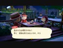 【あつまれ どうぶつの森】どうぶつ達の別荘大計画　その４２