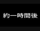 【新米女神の開墾譚】天穂のサクナヒメ part151