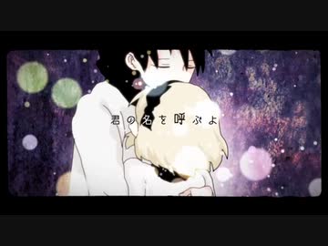 ワールド・ランプシェード／buzzG 【しゅうの歌みた】