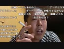 【イノシシ ニコ生】ステッカー貰った超会議で欲しい人貰いに来てね！木曜日お疲れ様でした。2022年4月21日【inoshishi】