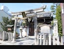 シーイーの古都京都巡り059大将軍八神社