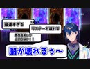 遊戯王マスターデュエルで神引きを連発するレオス・ヴィンセントと驚く被験者たち【にじさんじ切り抜き/レオスヴィンセント】【フハハハ！】【推せる！】