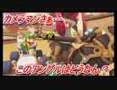 今更始めるマリオカート８DX実況 part26 終わり