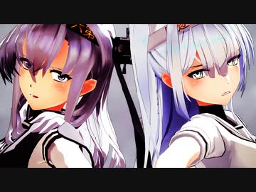 【MMD艦これ】涼月と冬月でKarmaリメイクバージョン