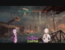 【ボイロ実況】[WoWS]過酷戦をプレイしてみた