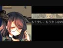 【日記帳を】ハッピーエンドは紡げないを実況プレイ！【埋める冒険を】part17