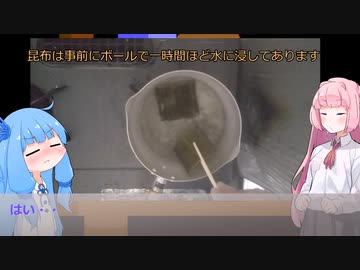 昆布だしの一滴
