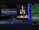 【RTA/ランダマイザー】ちょっとかわったイグ・ラーナ遺跡を探索してみる【ゆっくり解説】 1/6