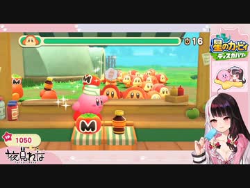 トマト！ドリンク！トマト！ドリンク！プイプイ！【夜見れな】